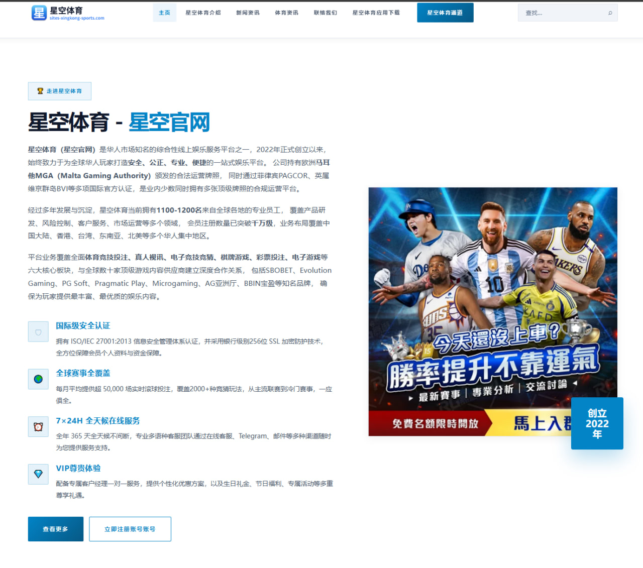 2026年欧冠联赛巴萨队战术应对深度分析（Crown Sports APP）